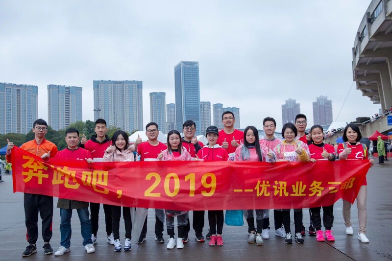 義烏馬拉松，我們來啦！