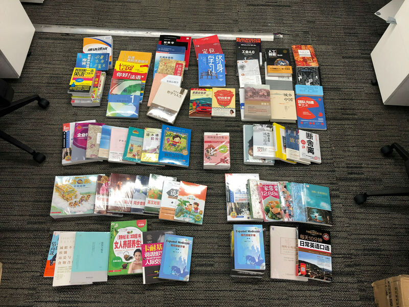 優(yōu)鼎采購(gòu)四部給大家免費(fèi)送書啦！