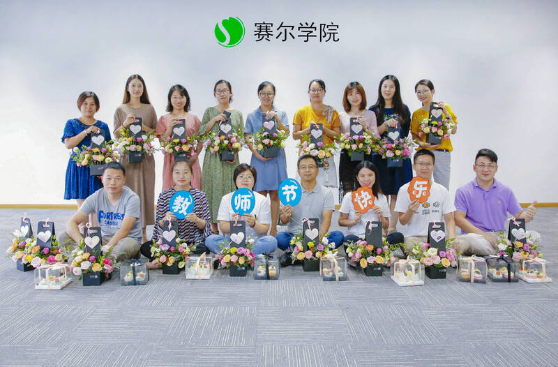 教師節(jié)，只想給你寵愛(ài)
