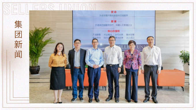 寧波市委常委、統(tǒng)戰(zhàn)部部長卞吉安深入賽爾集團調研