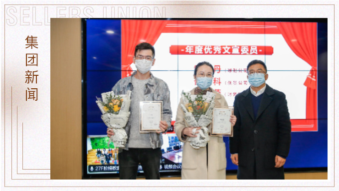 《賽爾周報》七周年主題慶?；顒訄A滿落幕