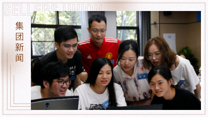 善分析，巧解題 ——“展翅三期”培訓第三課順利開講