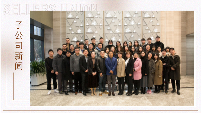 牛轉(zhuǎn)“錢”坤創(chuàng)佳績，虎虎生威添生“億” ——記綠時2021年終會議及晚會盛典
