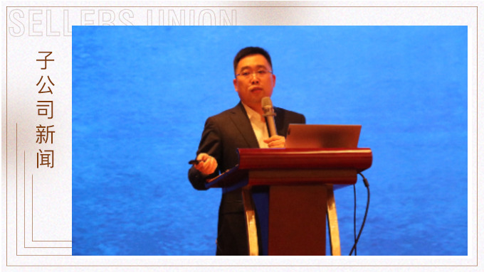 同心筑夢，創(chuàng)未來 ——優(yōu)鼎公司2021年度會議圓滿舉行