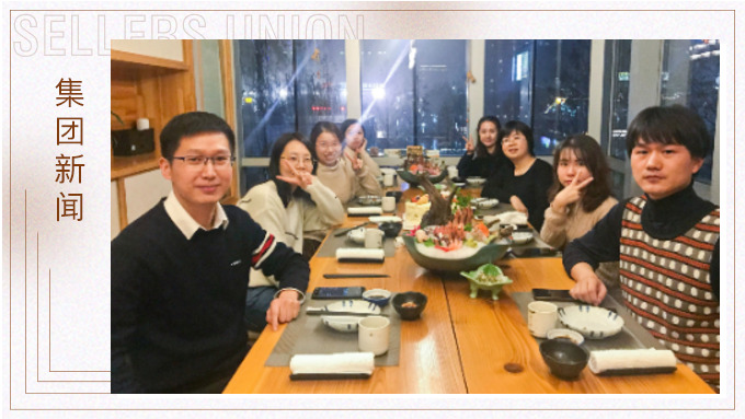 賽爾周報(bào)300期啦！