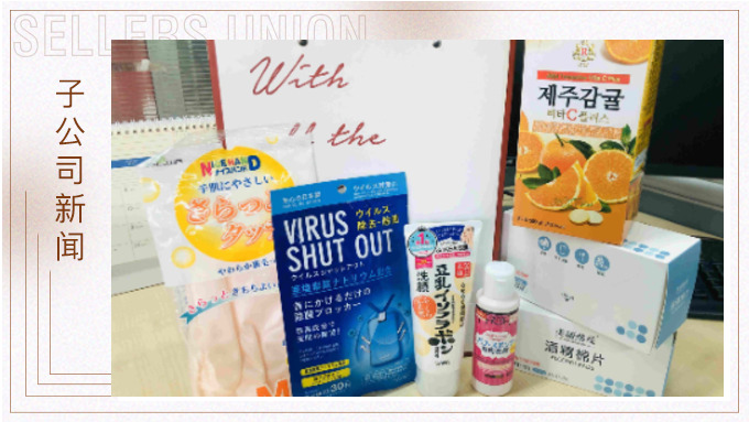 女神節(jié)集團(tuán)發(fā)福利啦！