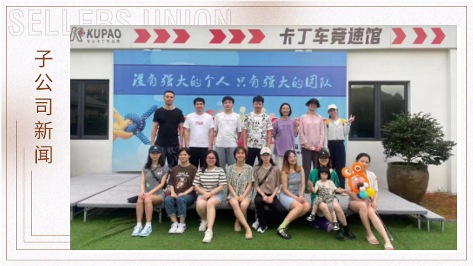 夏日來襲，趕緊出動吧