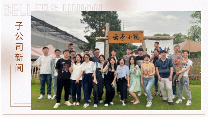 燒烤可樂不變，青春活力無限