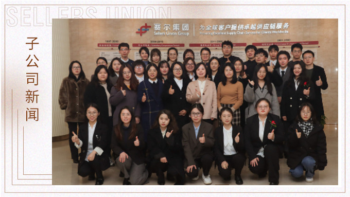 聚力同行，共創(chuàng)未來—— 優(yōu)訊電商部2022年終會議