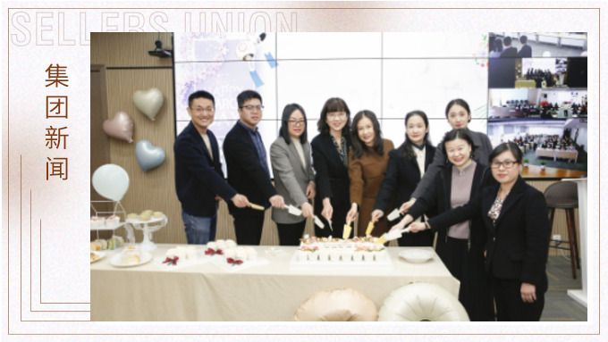 做自己，不止今天才閃耀——財(cái)務(wù)女神節(jié)活動(dòng)漫記