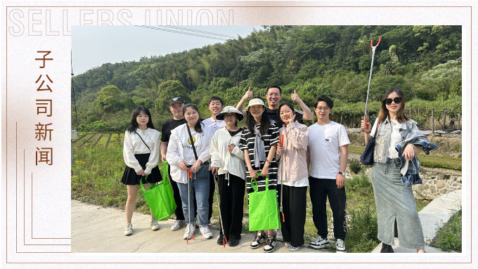 穿越城市喧囂，追尋內(nèi)心寧靜——優(yōu)遠(yuǎn)出運(yùn)計(jì)調(diào)部團(tuán)建之旅