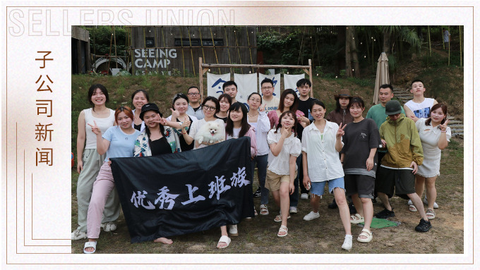 盛夏來臨，我們一起去溯溪吧！