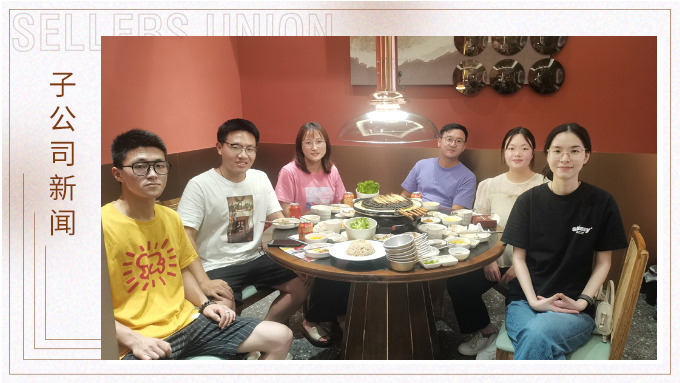 炎炎夏日，滋滋烤肉
