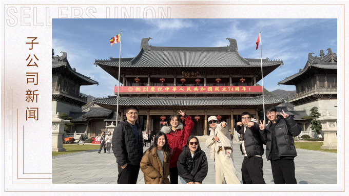 體驗(yàn)奉化魅力，感受歲月留痕